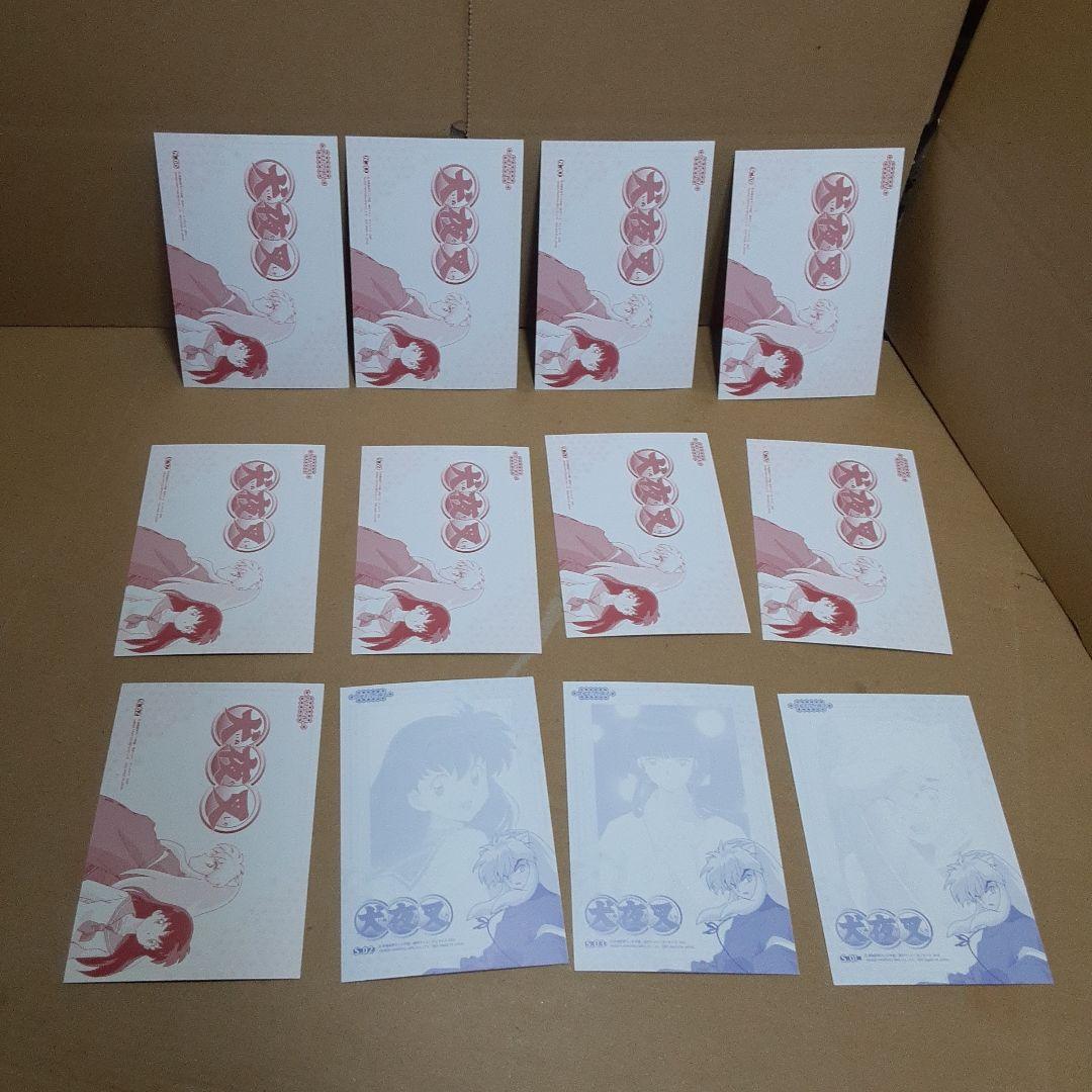 公*o様 犬夜叉　ブロマイド　カードダス　シール他まとめ売り