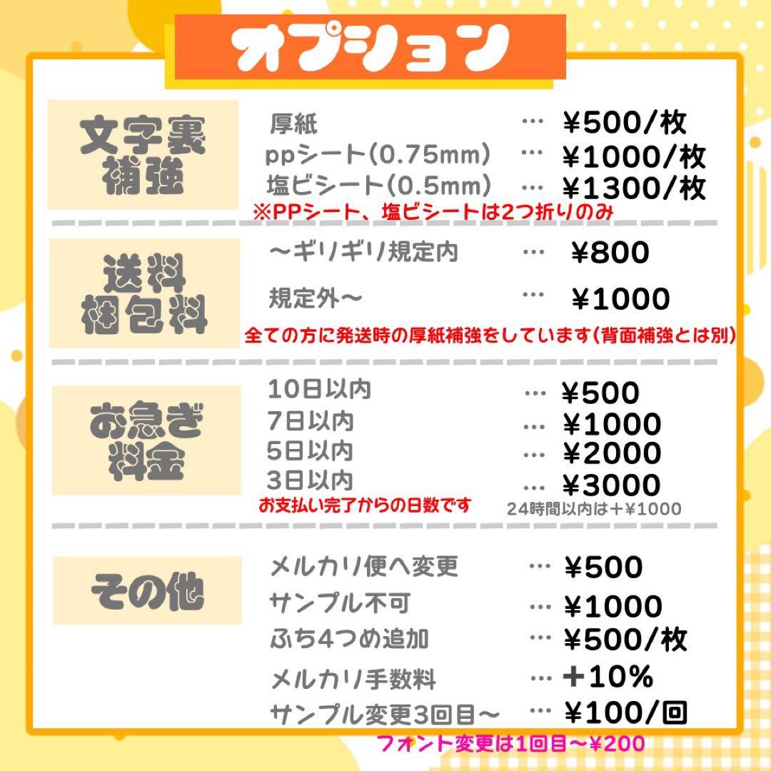 【1/10発】‪❤︎︎様 うちわ文字 連結 折りたたみ オーダー 団扇屋 ハングル