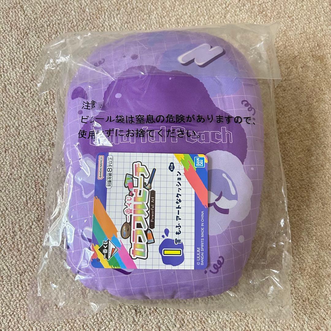 【新品未使用】一番くじ カラフルピーチ アートなクッション 11種 コンプリート