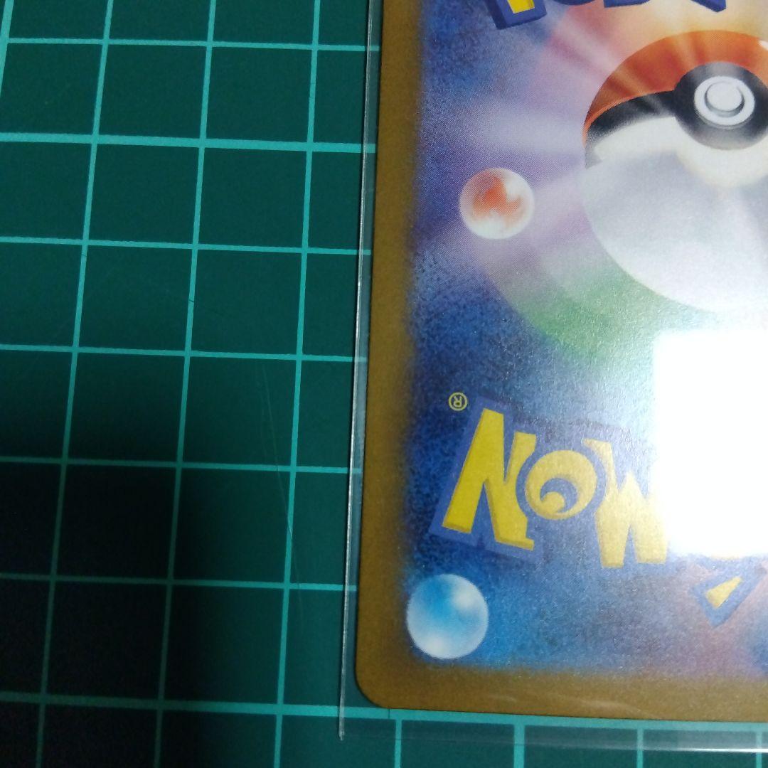 ピ*う様 メガカイリュー ex