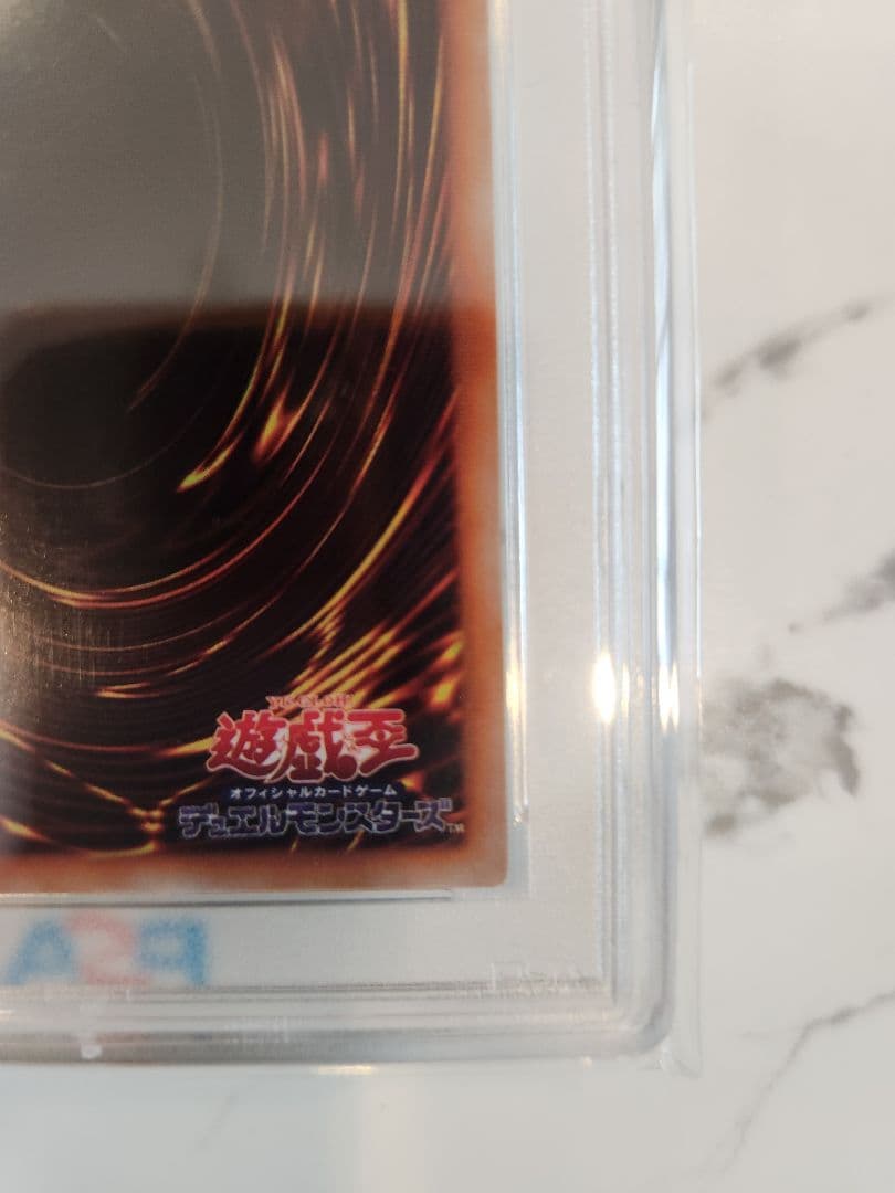 ぺ*こ様 《美品最安値オークション》遊戯王初期 暗黒騎士ガイア ウルトラレア 世