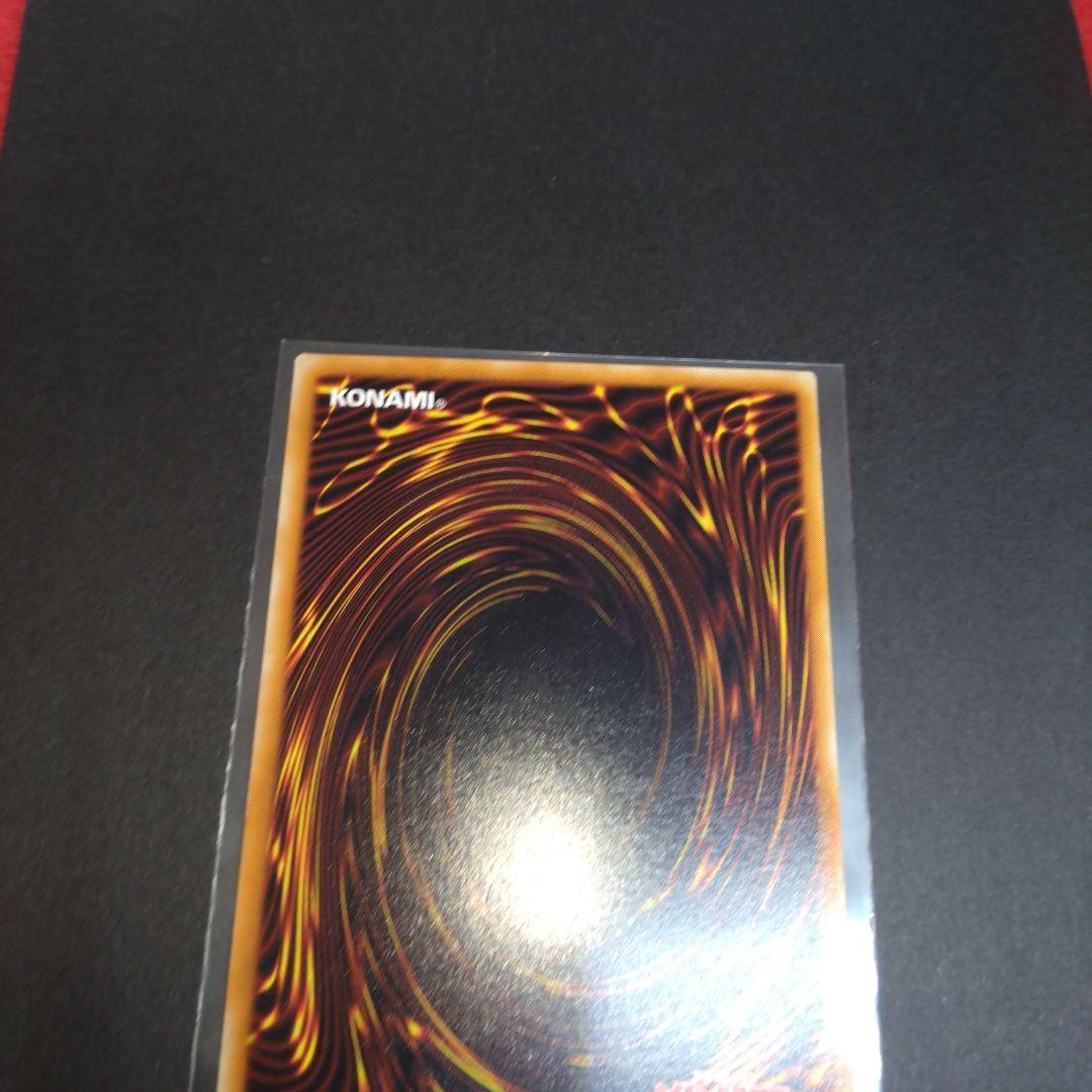 閲覧感謝 初期遊戯王 ラヴァゴーレム 旧レリーフ 美品