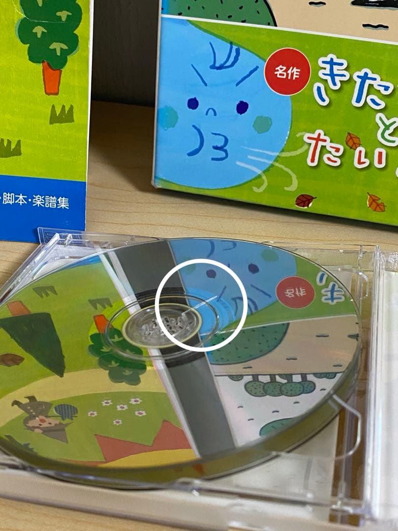 ありんこのアリー きたかぜとたいよう オペレッタCD - メルカリ