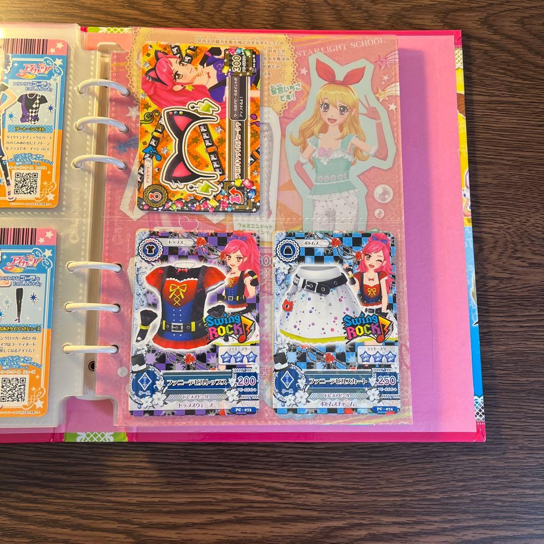 アイカツカード まとめ売り