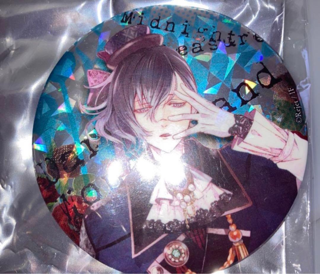 本当に 安いゲーム・おもちゃ・グッズ - DIABOLIK LOVERS 無神 アズサ