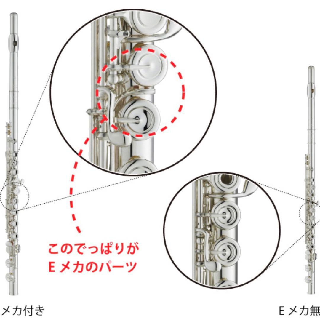ムラマツM180(管体銀) 音出し確認済み