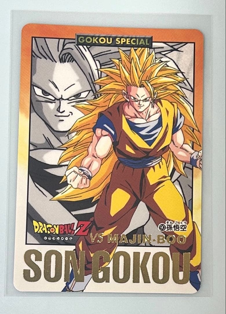ドラゴンボールカードダス【GOKOU SPECIAL 8枚セット】BANDAI - メルカリ