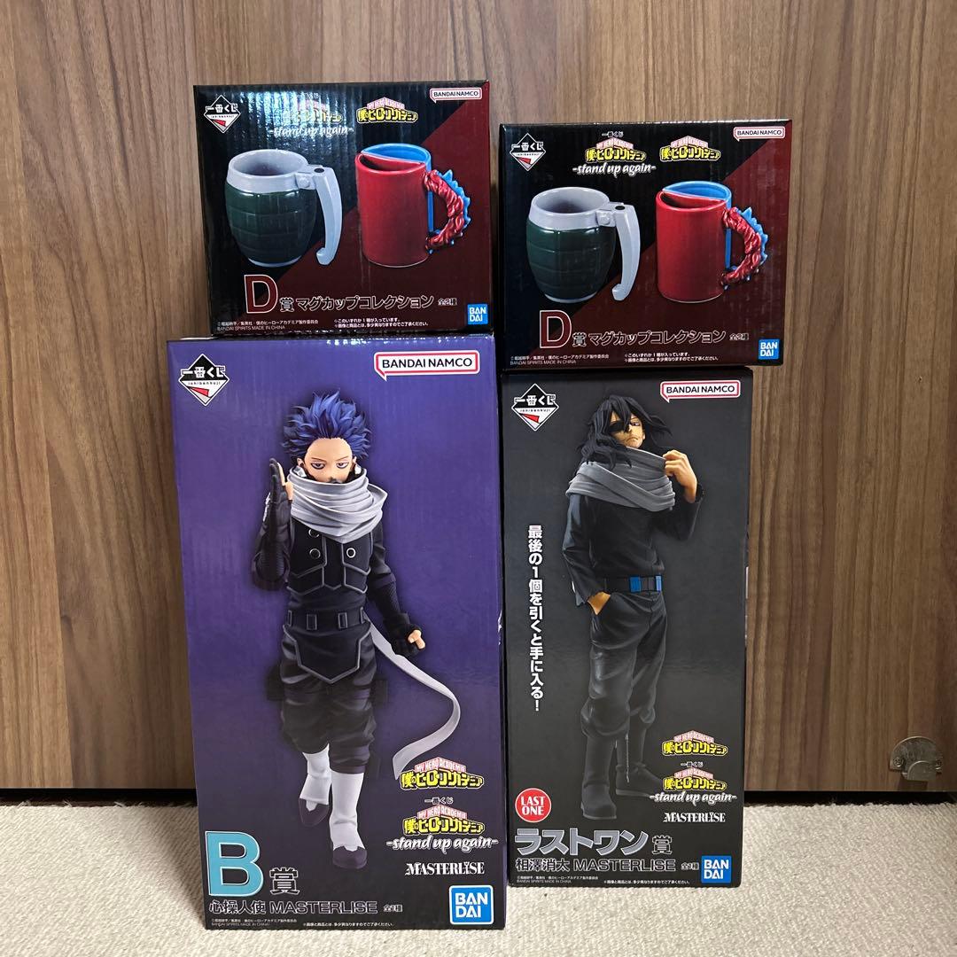 ヒロアカ一番くじB賞 心操人使ラストワン賞 相澤消太