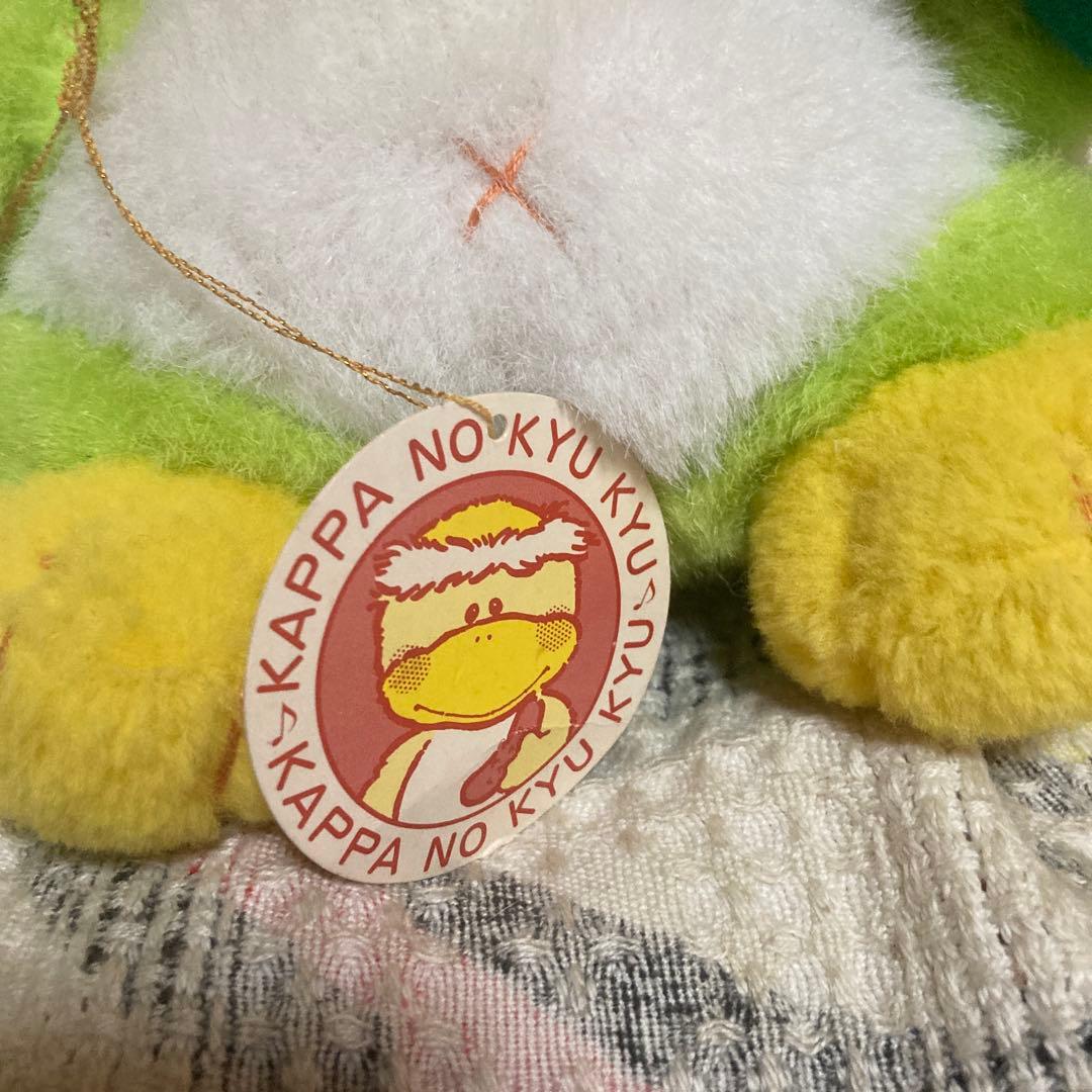 セキグチ　カッパのキューキュー　L＆Mサイズ　ぬいぐるみ　紙タグ付　中古品