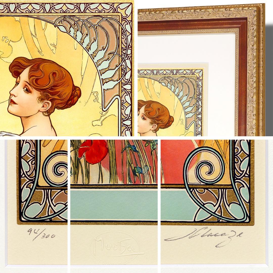 ☆新品ミュシャ 限定300部版画 連作『春夏秋冬』4作品セット 財団