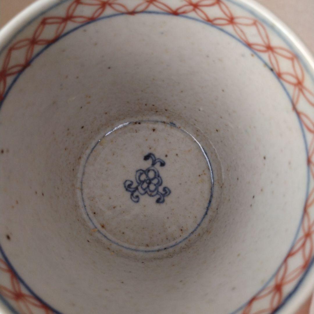 《緊急セール！》天啓年製古伊万里古染付五彩色絵猪口