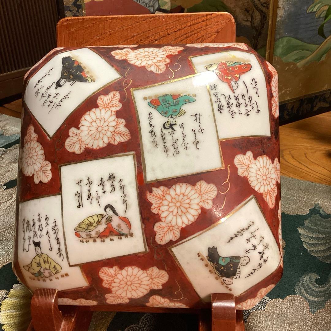 A1040 時代物 九谷焼 金襴手 百人一首カルタ紋様 4段重箱 （箱付）