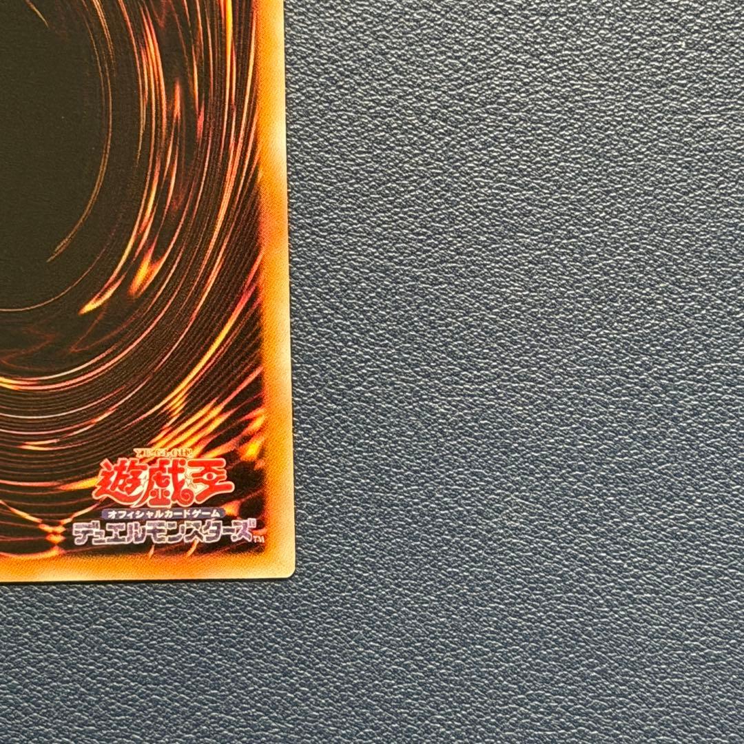 遊戯王　ブラックローズドラゴン　レリーフ　CSOC-JP039