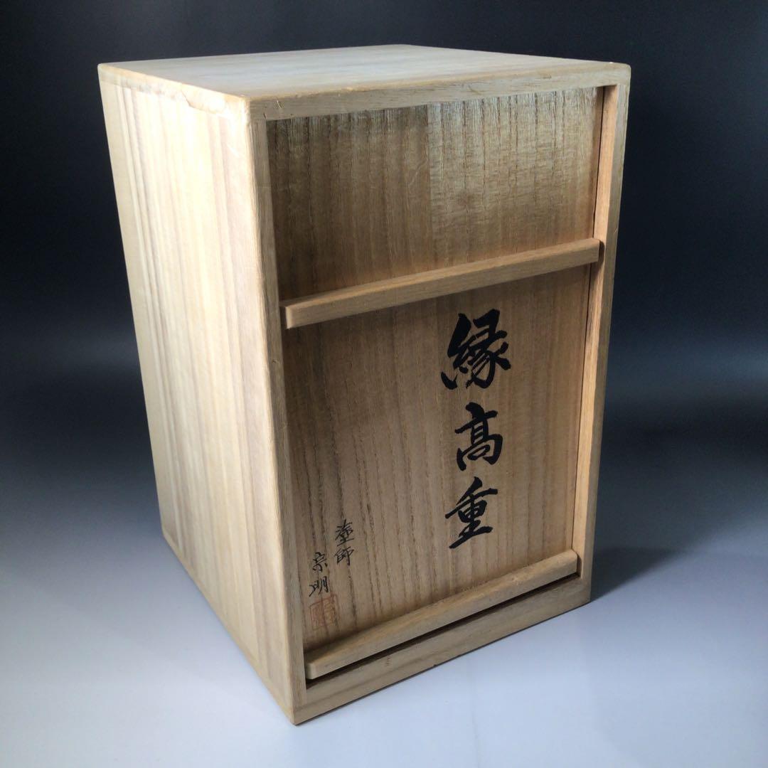 Ｓ９５　縁高　『山中塗』『助田宗明作』『七宝透し』『五段重』　共箱菓子器