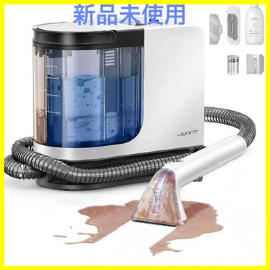 リンサークリーナー カーペットクリーナー 12KPa 強力吸引力 大容量水