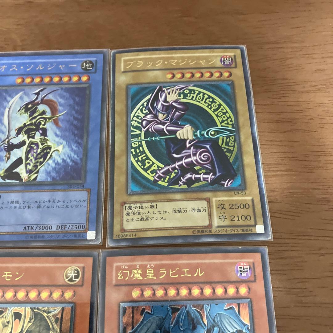 遊戯王 旧レリーフ まとめ売り 59枚 遊戯王 旧レリーフ アルティメット