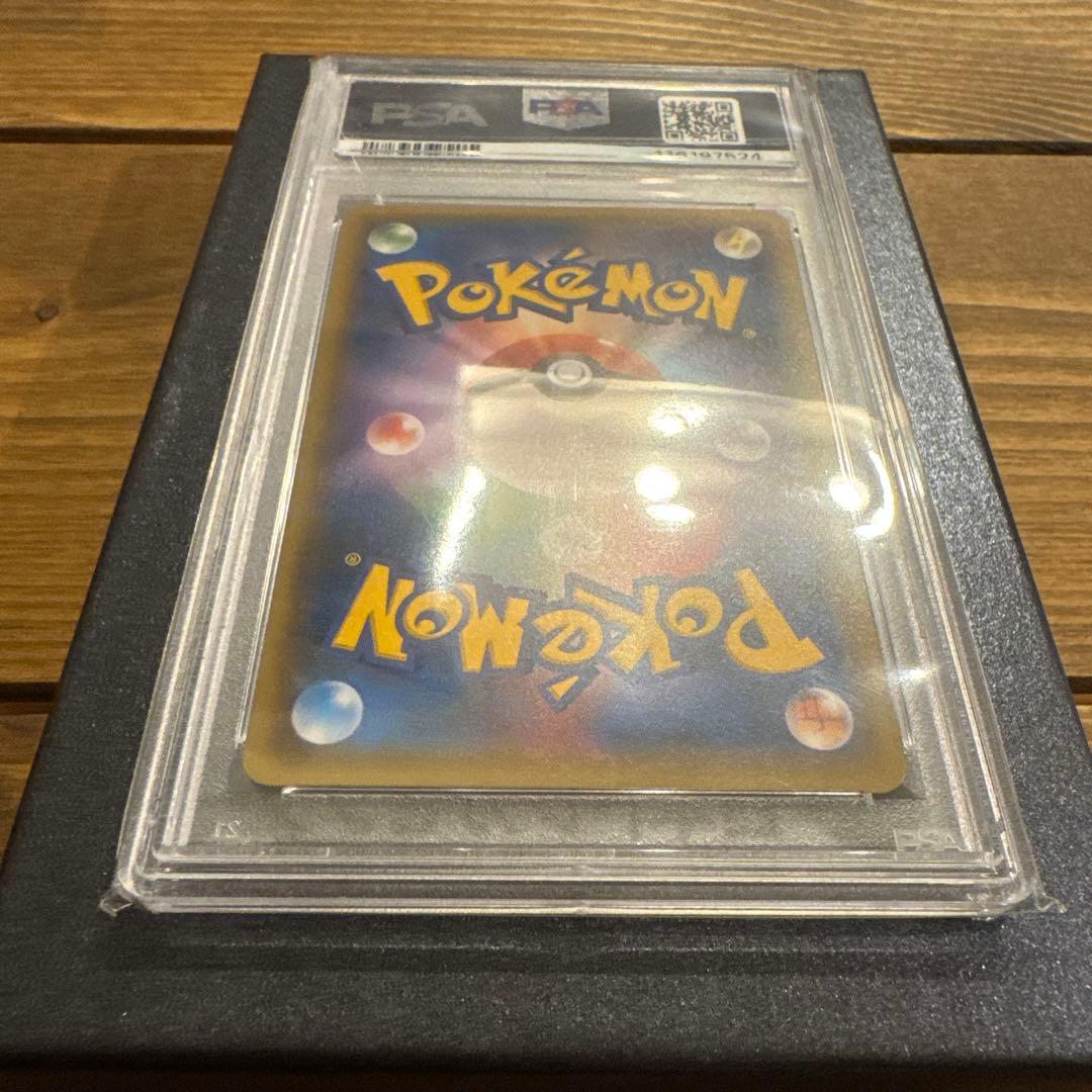 ポンチョを着たピカチュウ　psa10