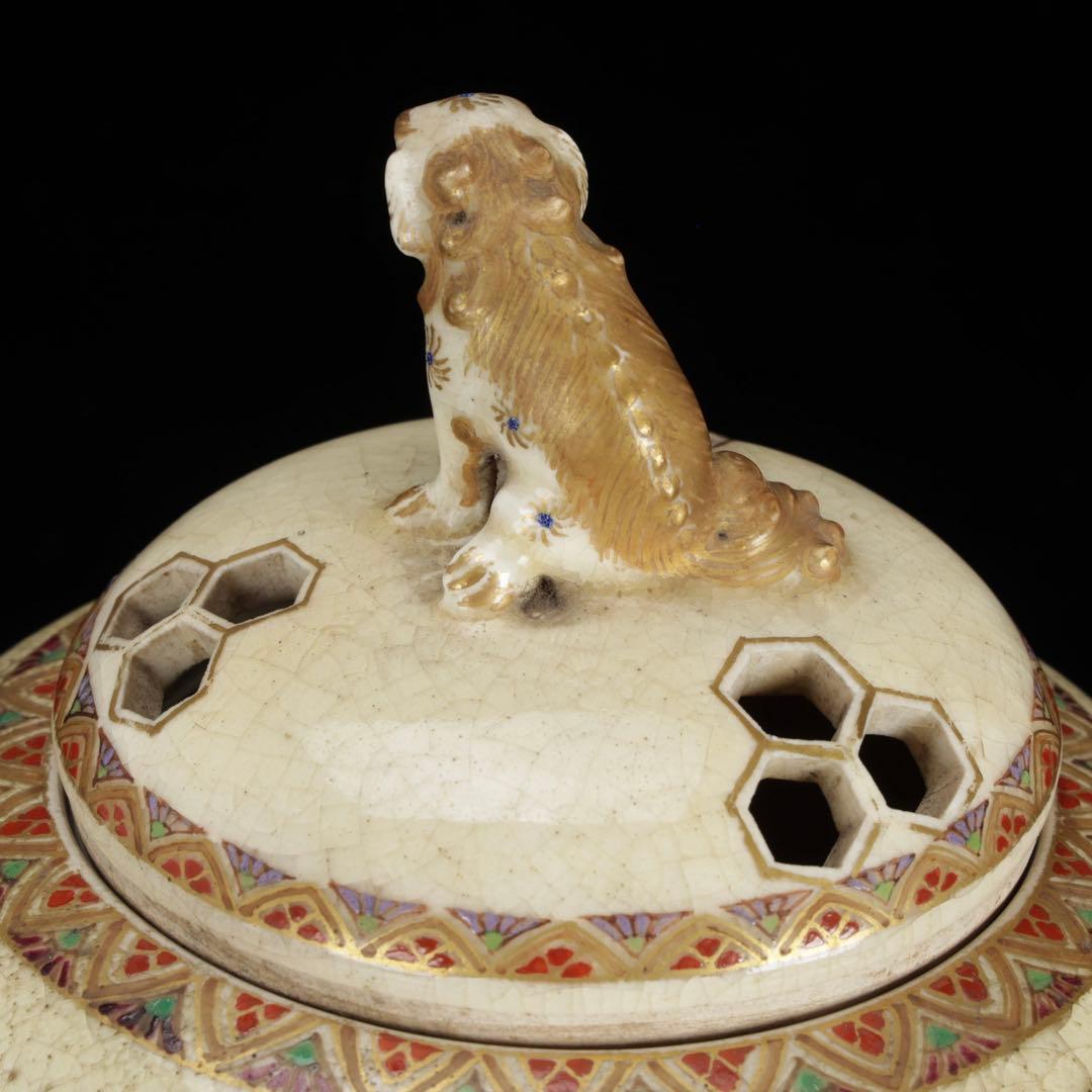 古薩摩 慶田窯 獅子摘三足香炉 幕末期 茶道具 香道具 時代物 骨董