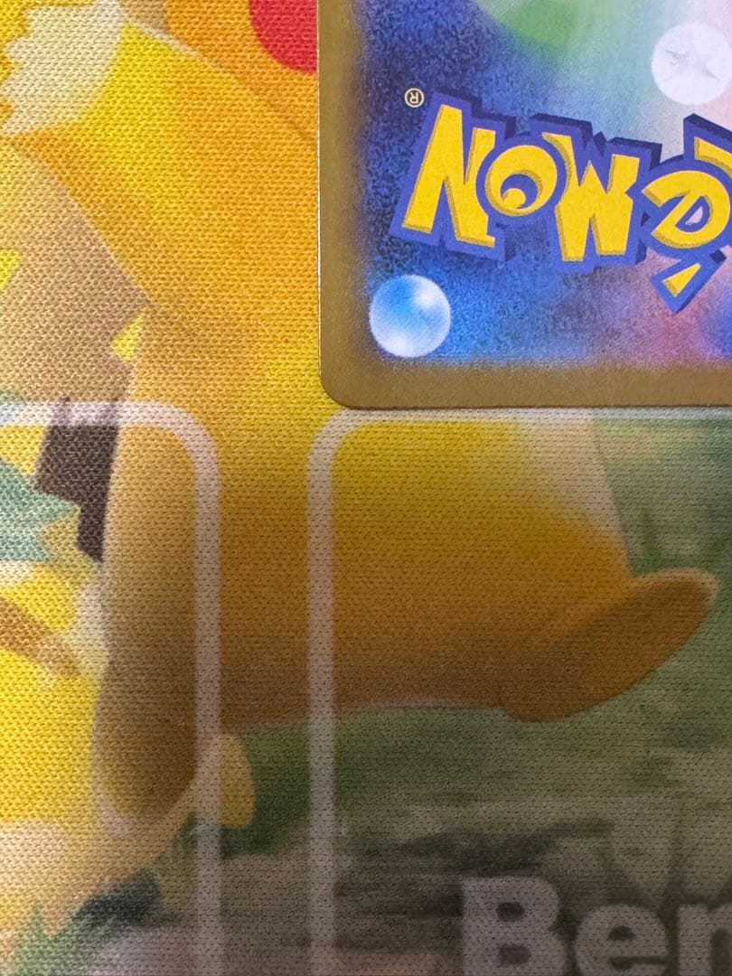 ポケモンカード メガオーダイルex SAR 763/742 スタートデッキ100