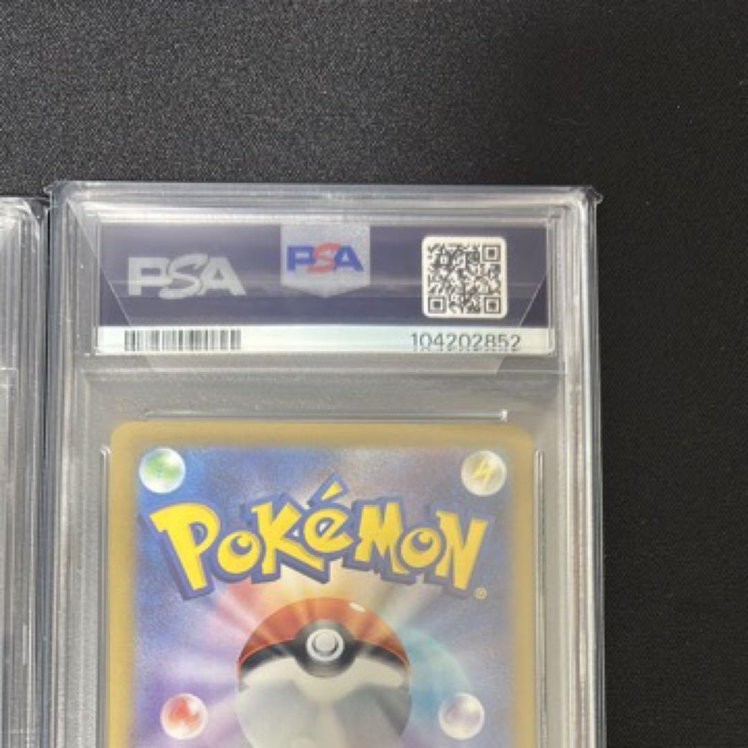 【PSA10連番】ブラッキーSAR マスボ