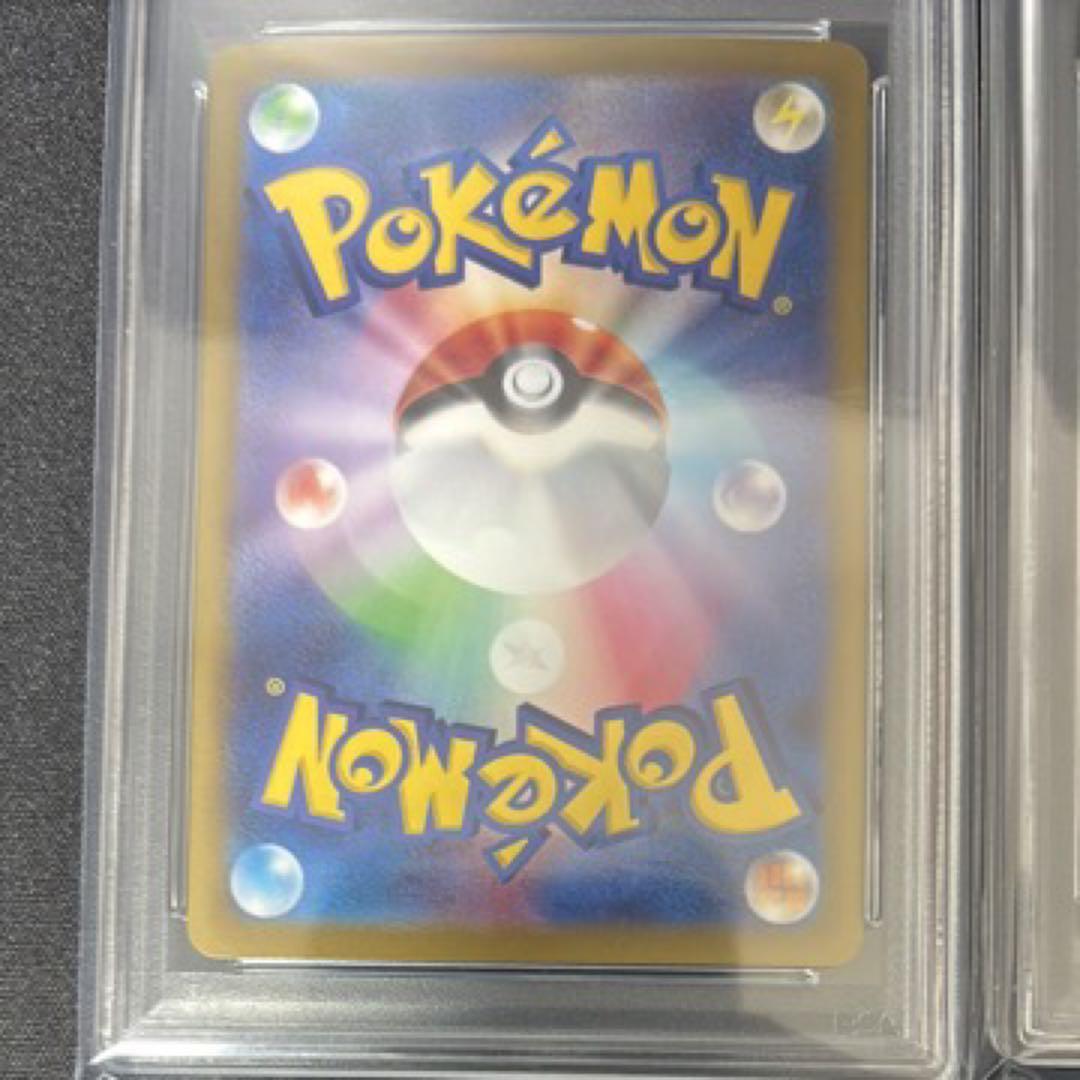 【PSA10連番】ブラッキーSAR マスボ