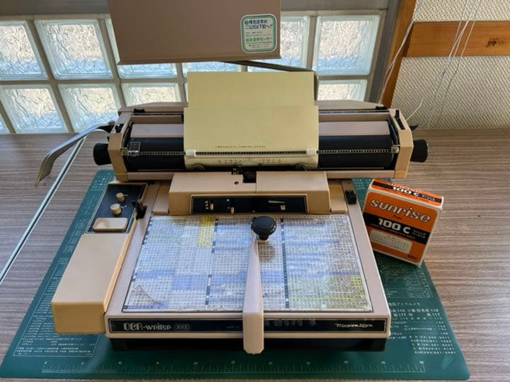 和文タイプライター