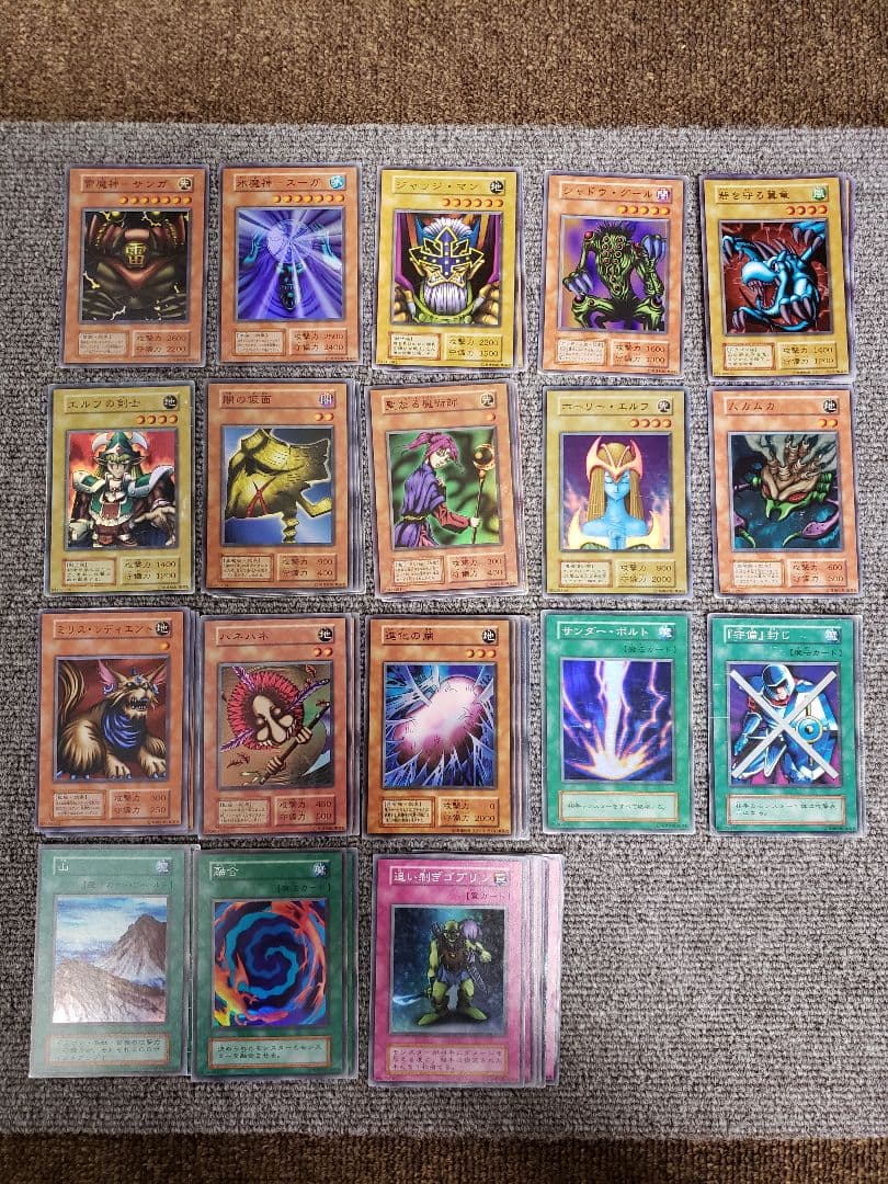 遊戯王 初期 1期 レア以上 まとめ売り 180枚以上