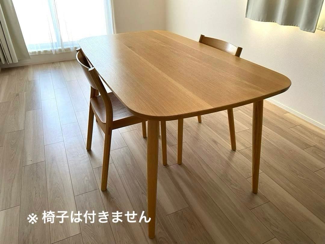 【直接取りに来られる方限定】専用 無印 ダイニングテーブル オーク材150cm