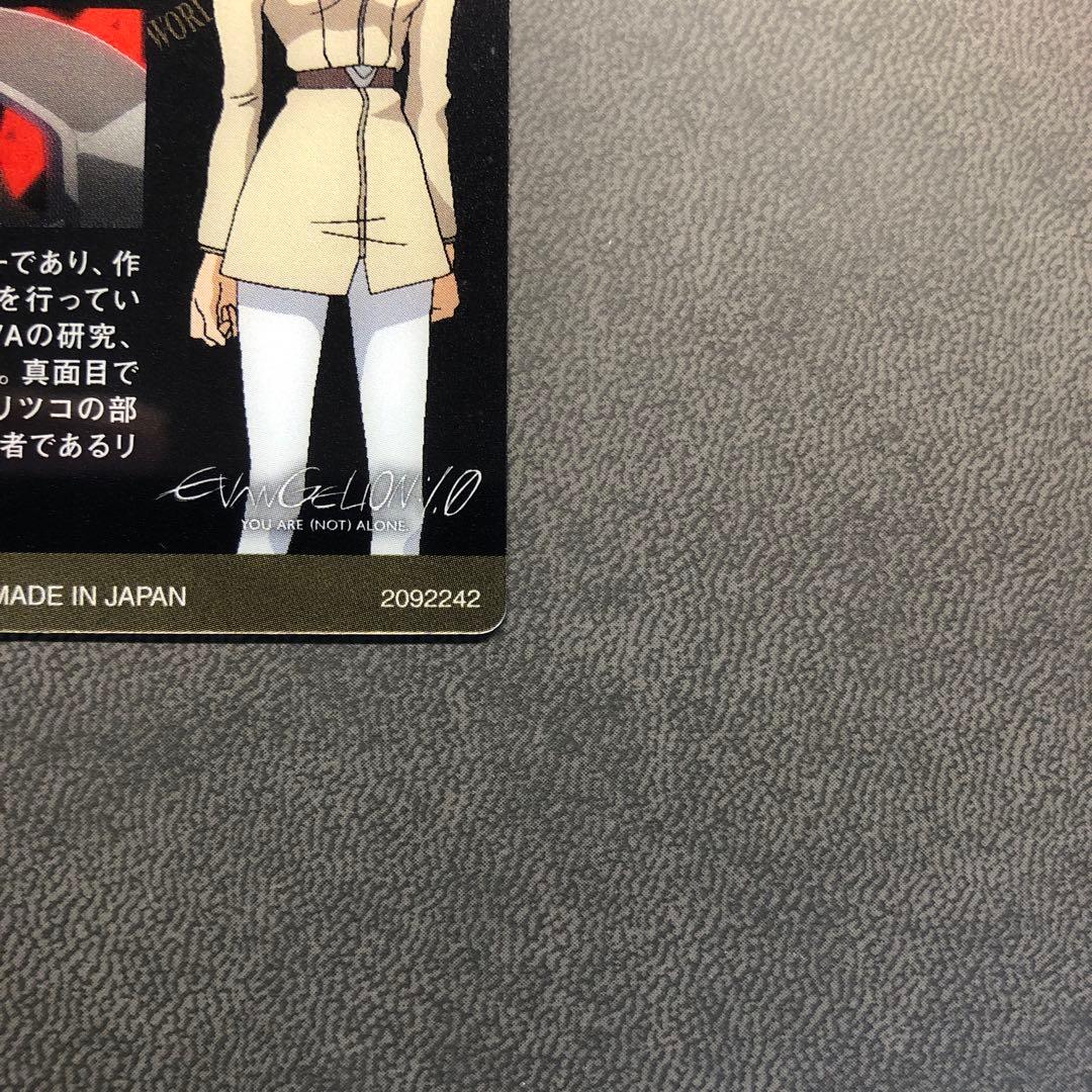 エヴァ エヴァンゲリオン 伊吹 マヤ アート カード 美品