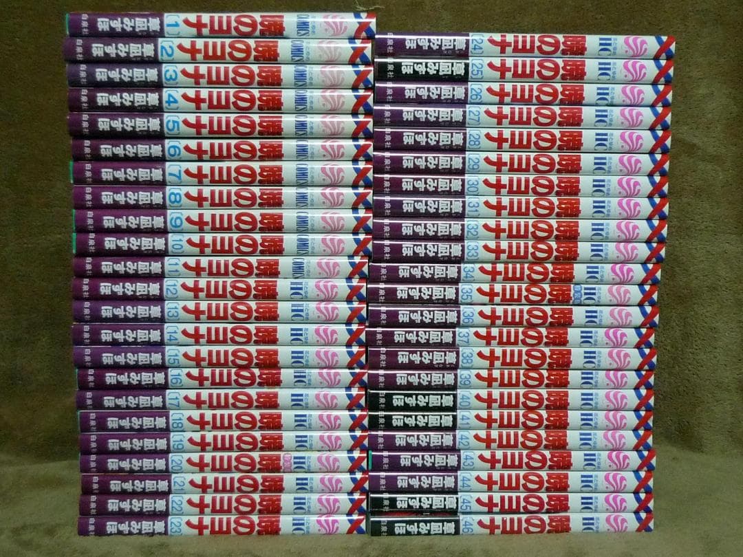 暁のヨナ 全巻セット 暁のヨナ 全巻セット 1-46巻+小説 - メルカリ