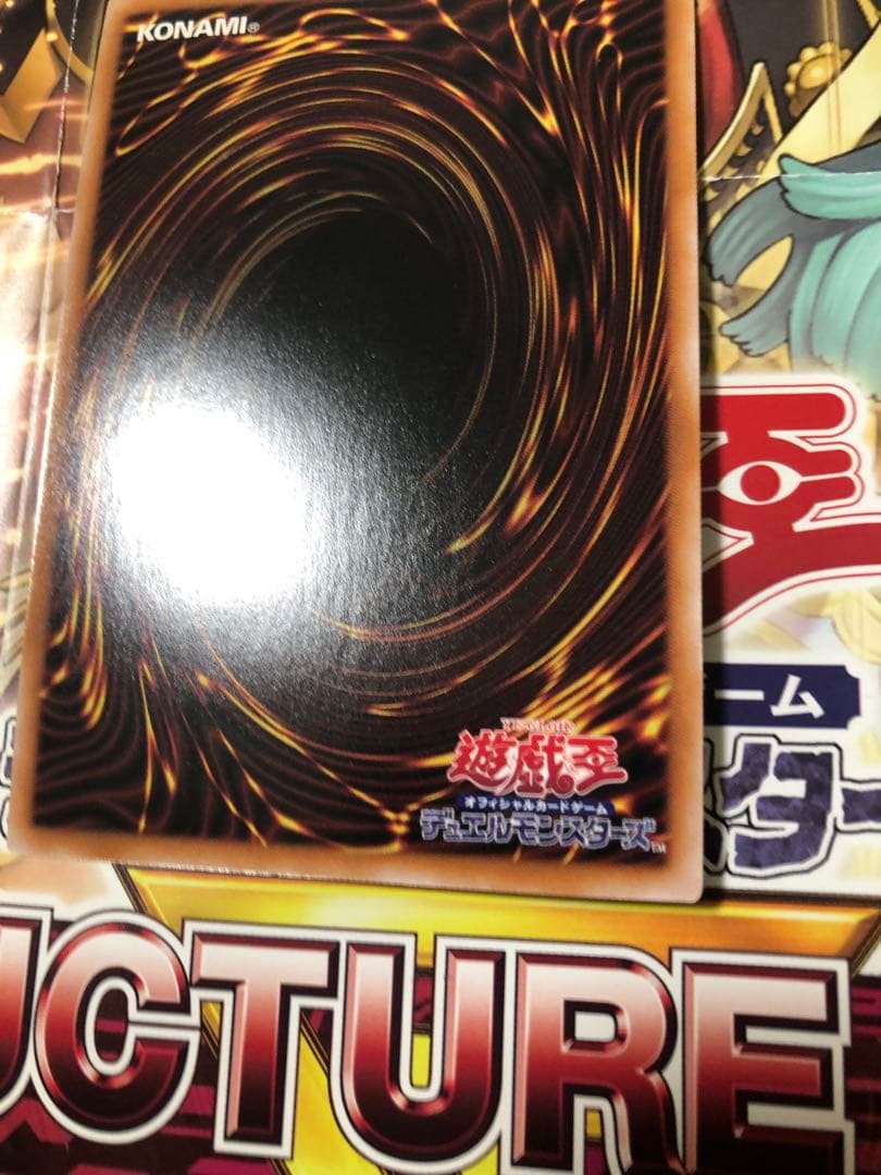 究極竜魔導師　マスター オブ ドラゴンマギア　25th　クオシク　美品