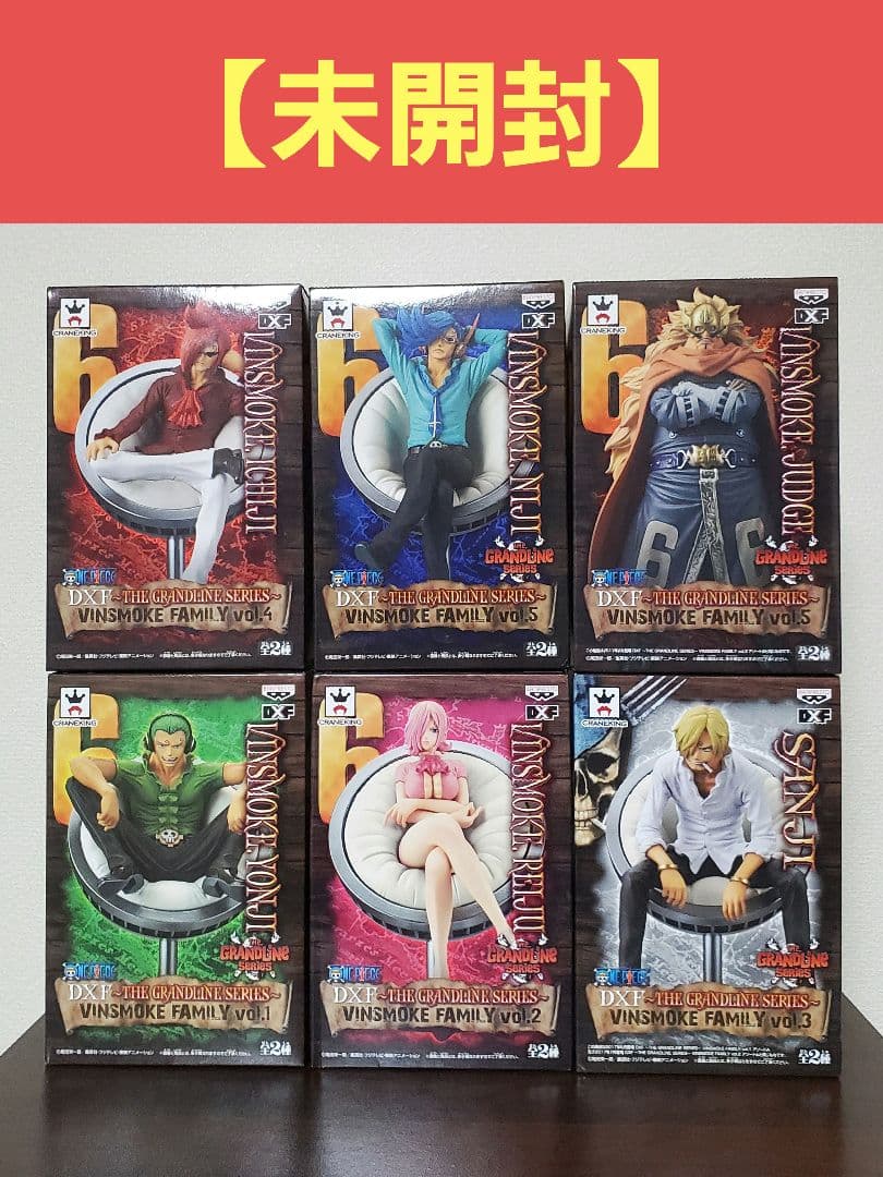 【未開封】ワンピース DXF ヴィンスモークファミリー ジェルマ66 ワンピース ジェルマ66 DXF ヴィンスモークファミリー - メルカリ