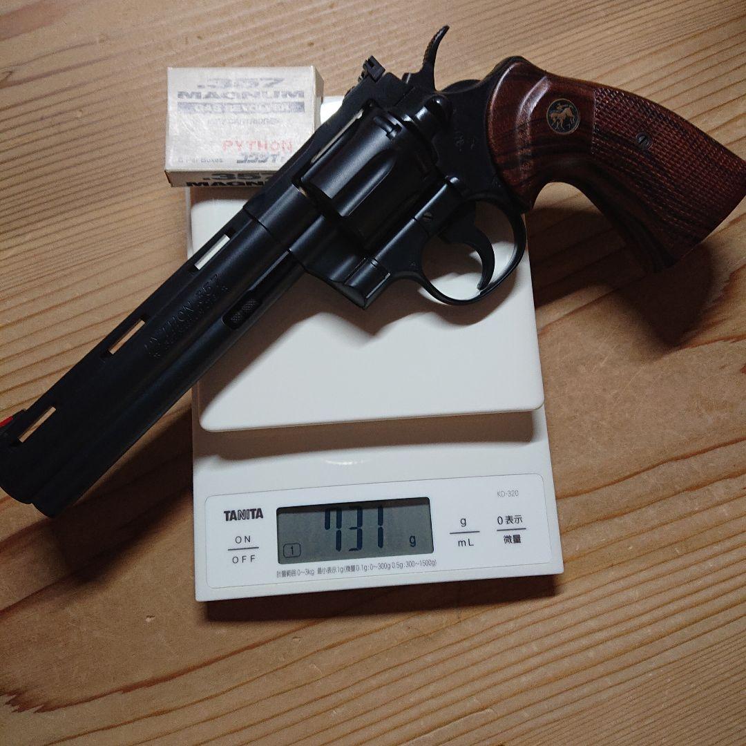 コクサイ コルトパイソン 357マグナム 6インチ ガスガン