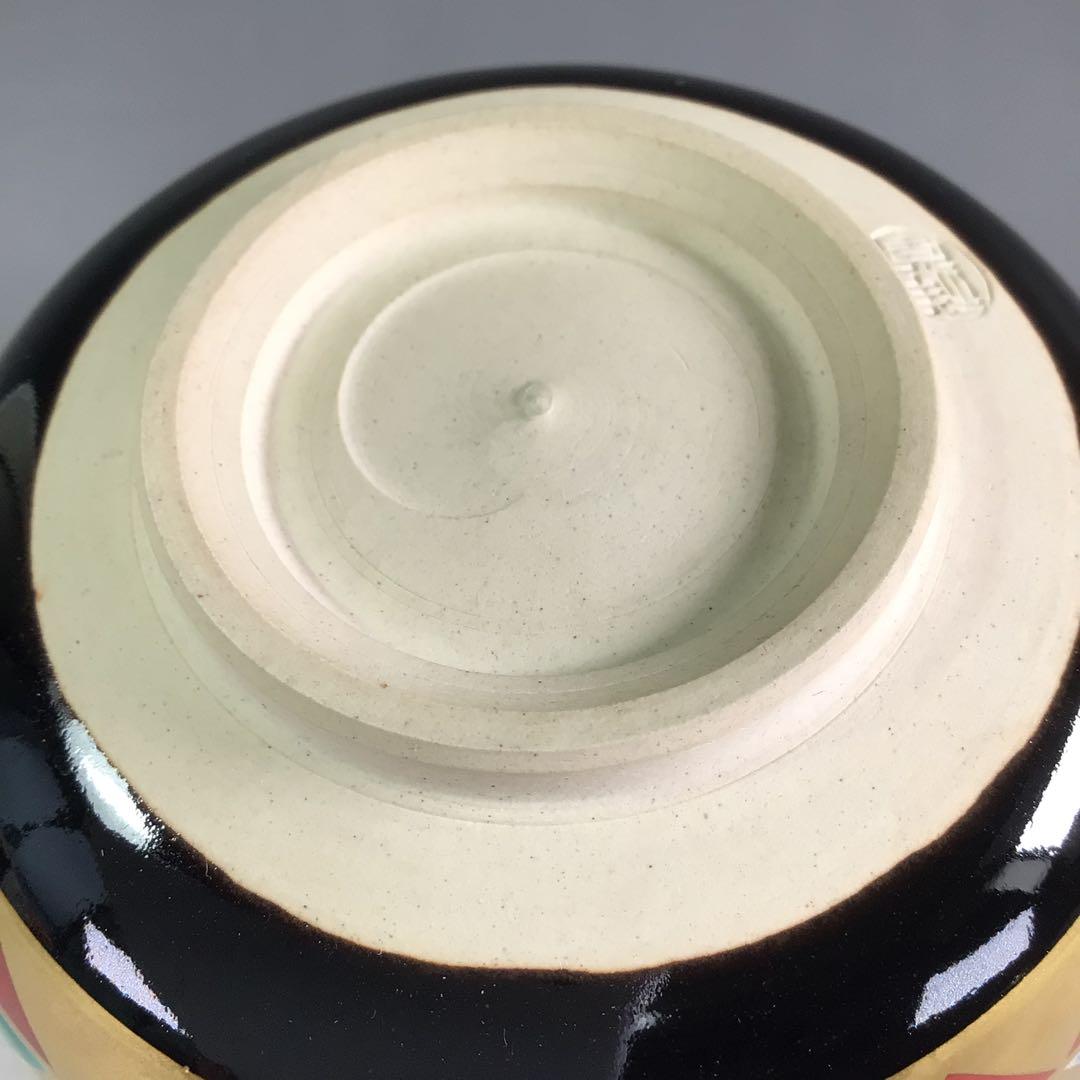 P940 茶碗 『京焼』『手塚祥堂造』『金彩独楽絵』 抹茶碗 共箱 茶道具