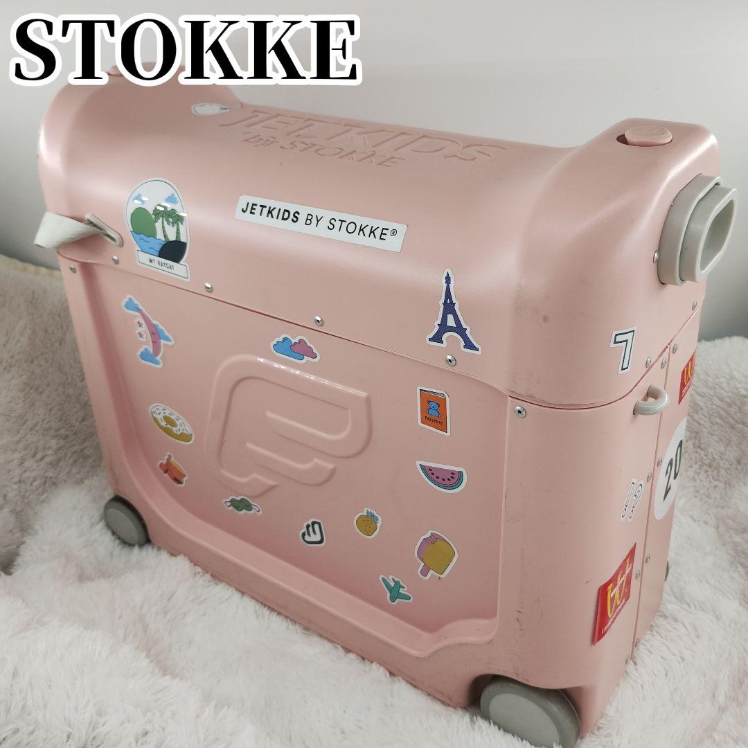 ジェットキッズ STOKKE JETKIDS BEDBOX キャリーピンク STOKKE JETKIDS