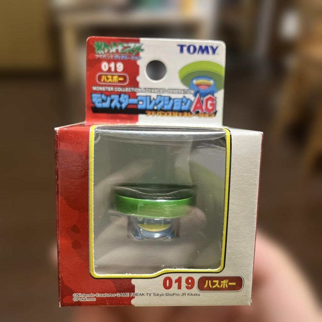 TOMY モンスターコレクションAG ハスボー 019 モンコレ AG アドバンス