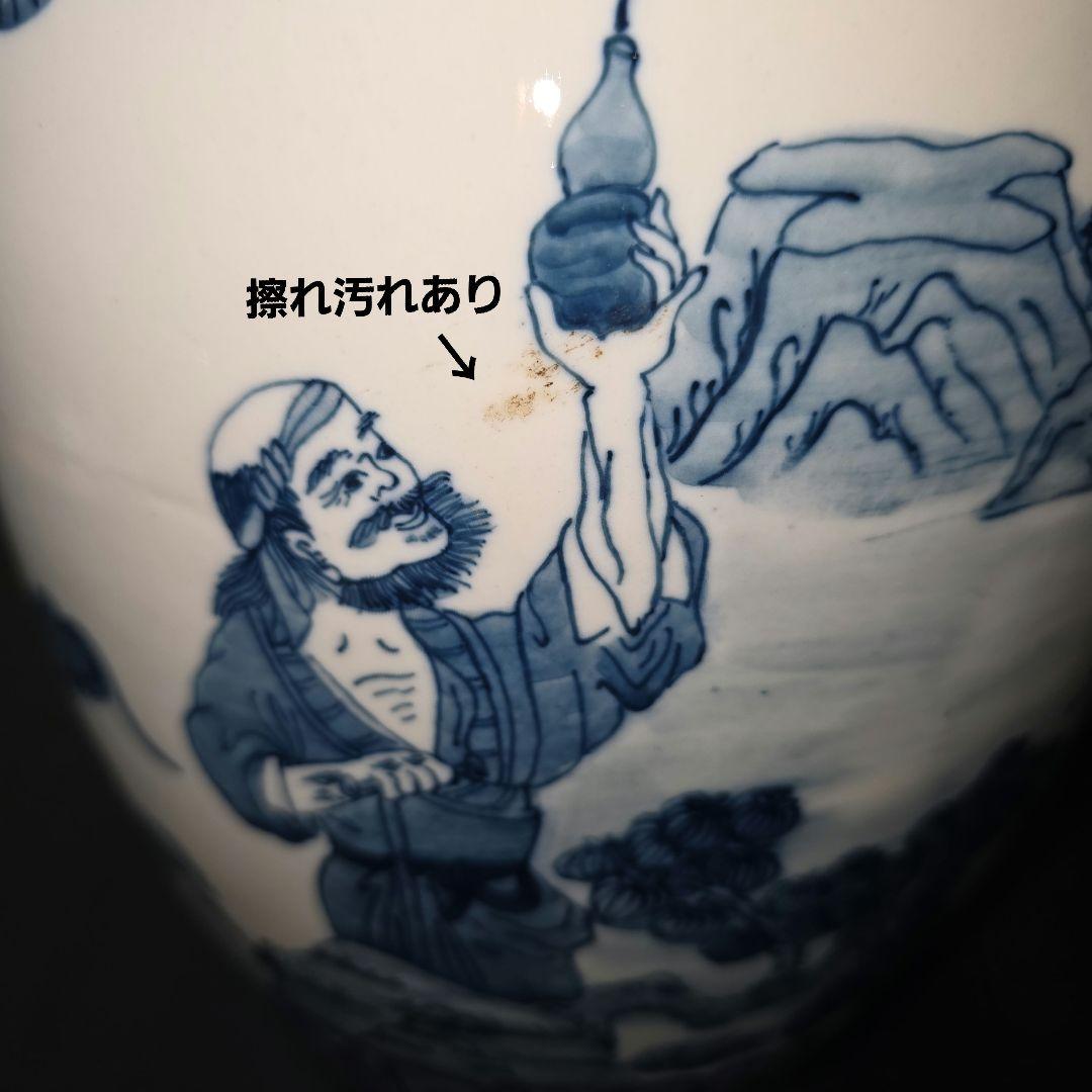 大清乾隆年製 青白磁 磁器製 蓋付壺 ジンジャー ポット 壺 puistevilla.ee