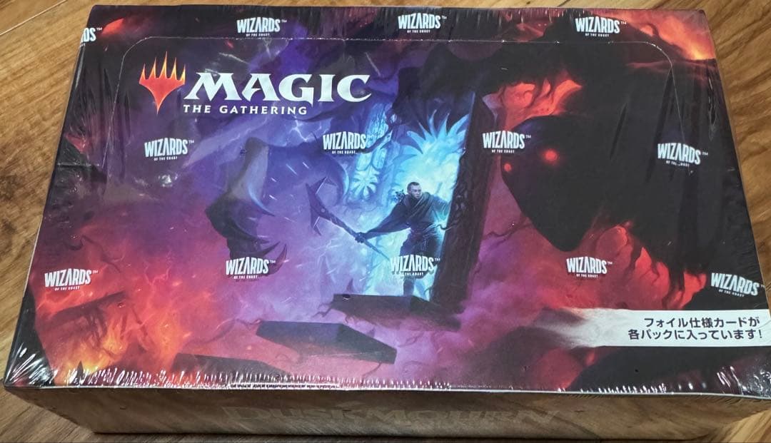 ダスクモーン 戦慄の館 プレイブースター 日本語版 2ボックス