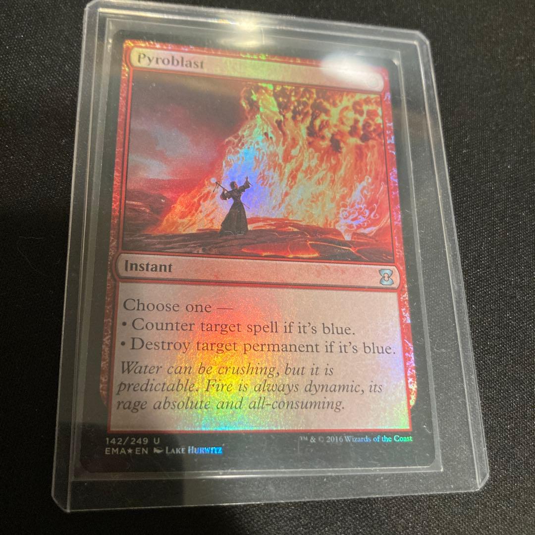 Foil】紅蓮破/Pyroblast [EMA] 英語 1枚 - メルカリ