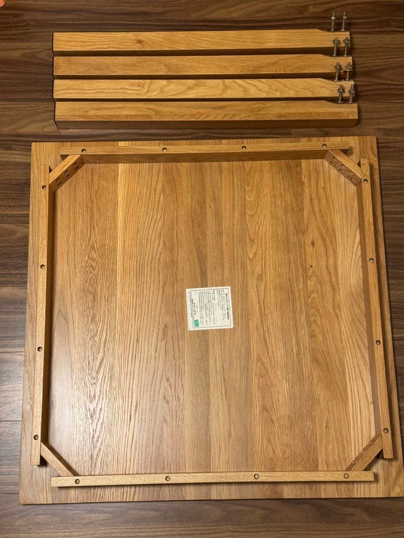 無印良品　無垢材テーブル・オーク材800x800mm