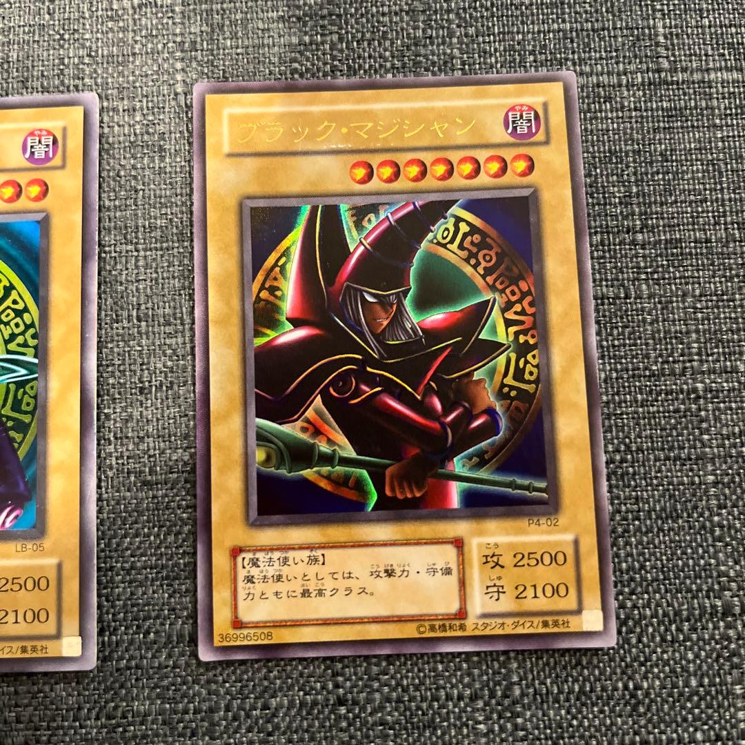 遊戯王 ブラック マジシャン 3種 初期含む ディスプレイ付き