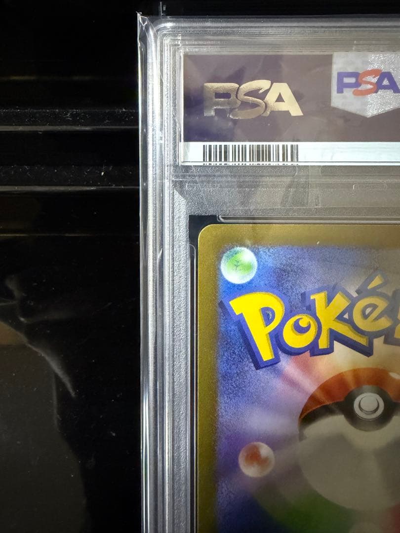 ポケモンカード ニンフィア yu nagaba プロモ psa10