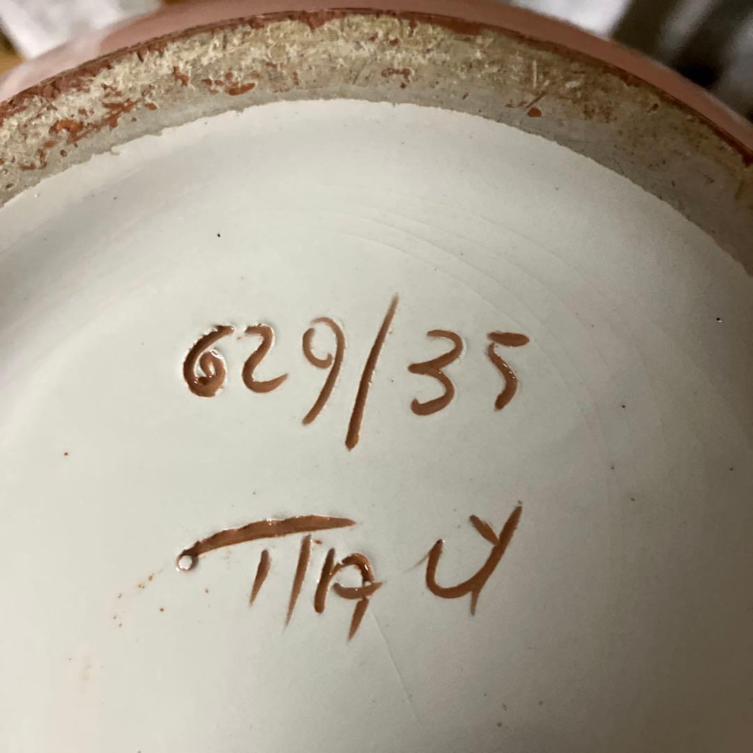 イタリア「セラミックパオリ」の水差し （底にITALY 629／35