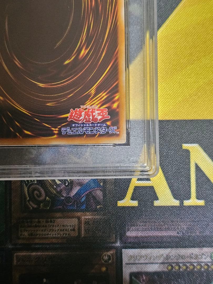 【PSA10】レッドアイズブラックドラゴン　旧レリーフ