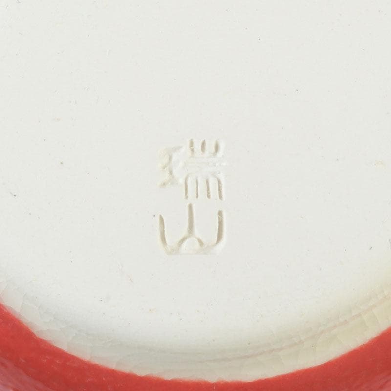 茶道具 萬古焼 加賀瑞山造 はじき猿 香合 共箱 V 9804