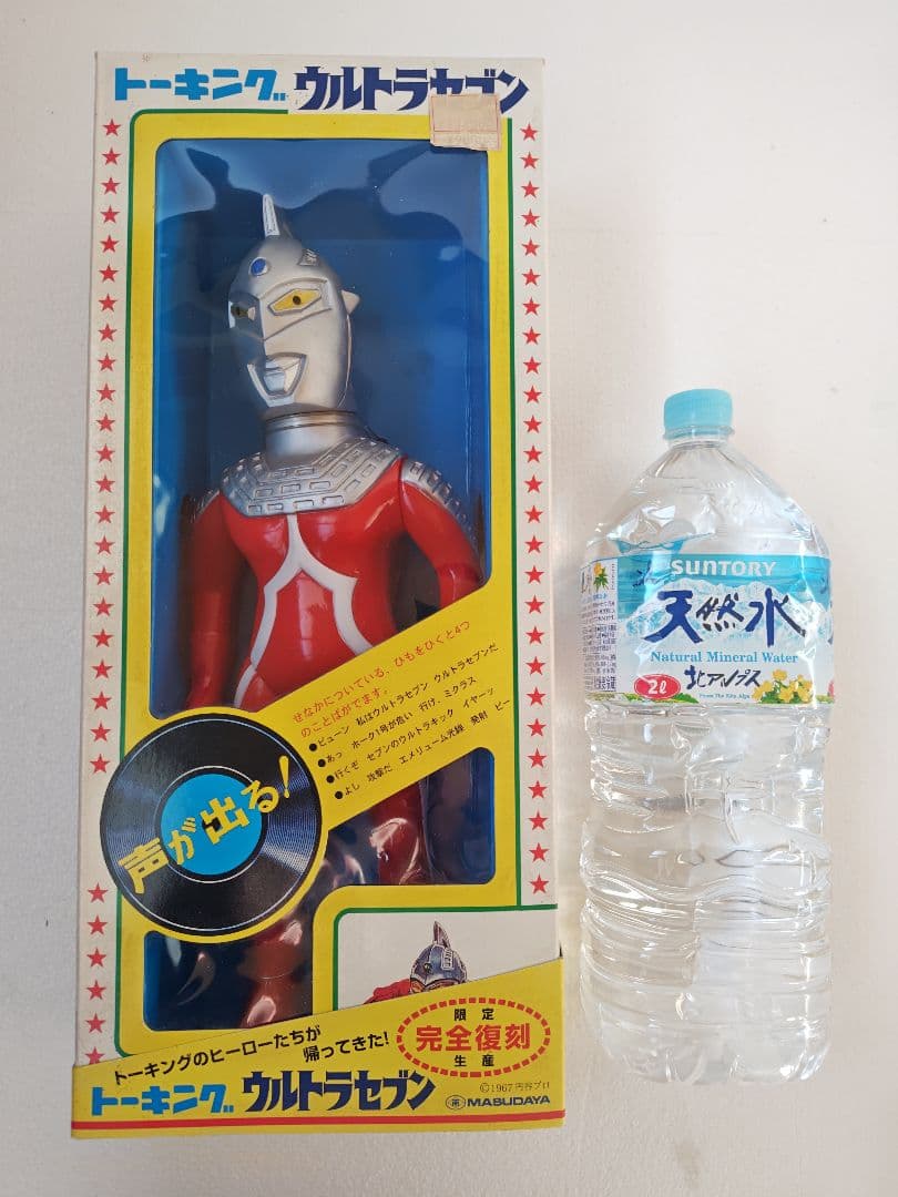 増田屋　完全復刻トーキング ウルトラセブン （未使用未開封品）