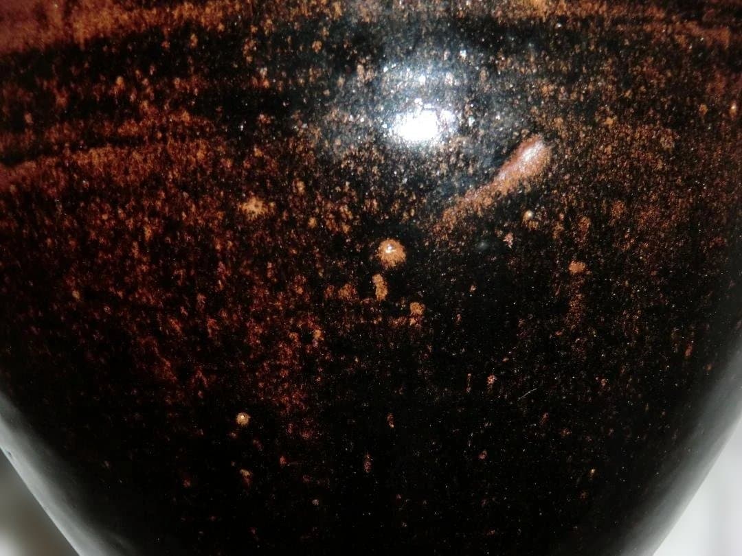 立杭焼 市野弘之 天目壺 木箱入り