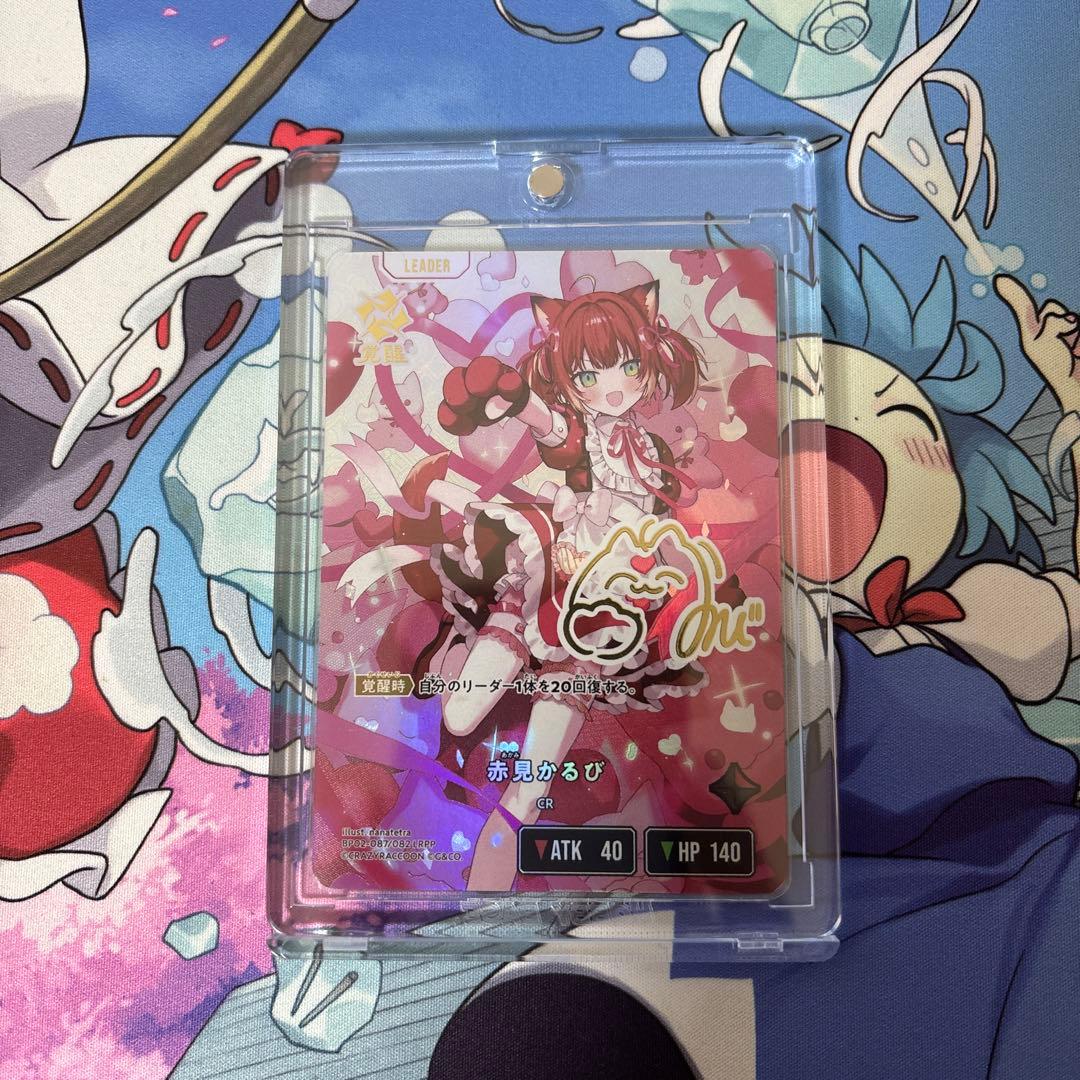 Xross stars LRPP 赤見かるび クロスタ