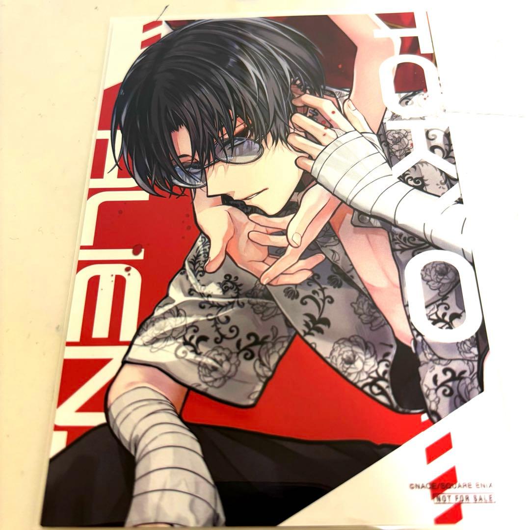 東エリ憂炎タペストリー