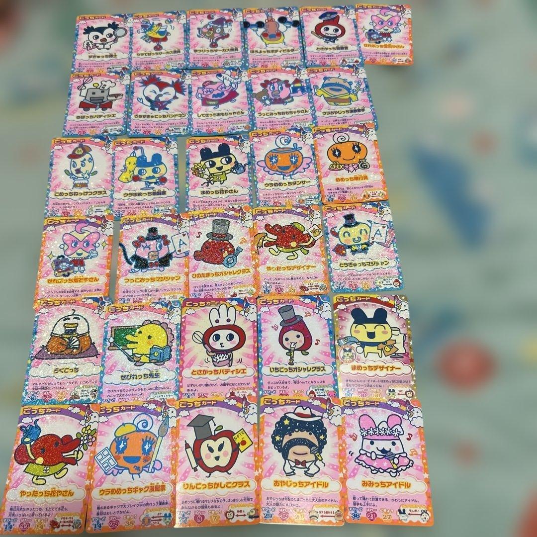 たまごっちカード☆ごっち☆アイテム☆レカード☆まとめ売り☆レア有り